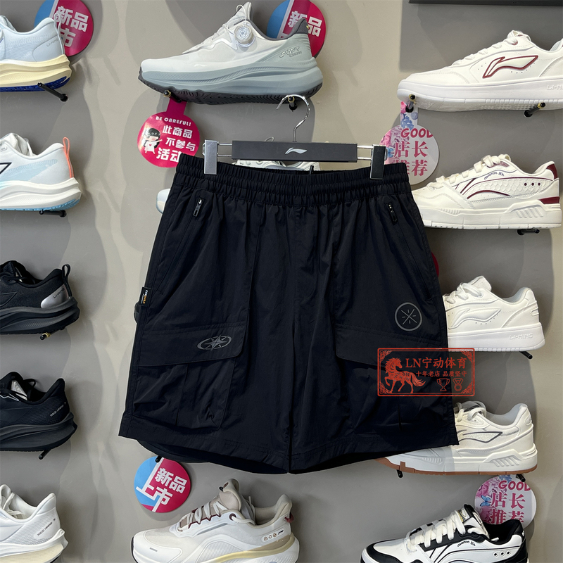 Li-Ning Shorts 2026 Summer New Men's Wade Series Comfortable, Cool, Loose Casual Shorts Aksw055