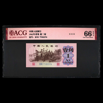 The third edition of the 1962 Yi Dio Goes to the Countryside one dime blue two and three crowns singles the love collection rating is distributed randomly without picking the number.