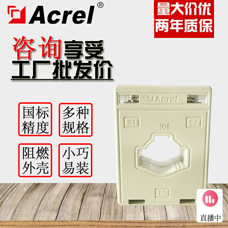 Ankorui current transformer AKH-0 66 I 40I 200 5 Measuring transformer