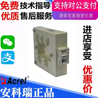 Ancore current transformer AKH-0 66 K 60*40 1500 5A open current transformer