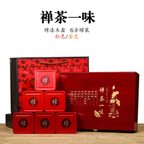 Tieguanyin packing box empty gift box high-grade wooden box Jin Junmei cinnamon Dahongpao black tea universal gift box empty box