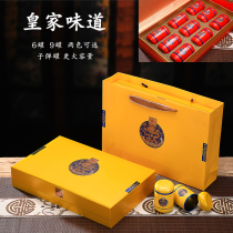 Tea packaging box 6 9 bullets empty gift box high-grade black tea Dahongpao cinnamon Jinjunmei gift box empty box