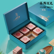 New tea packaging box Tieguanyin black tea Jinjun eyebrow tea Dahongpao general tin gift box empty box customization