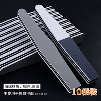 Алмазная полироночная полоса [10 корней]