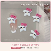 11 Meihong воротник Kt Cat [5 штук]