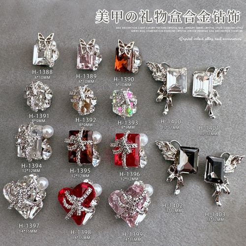 Подарочная коробка, красное металлическое бриллиантовое украшение для ногтей со стразами для ногтей