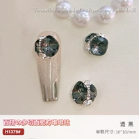 H1379 [Проходящая черная бутика ручной работы]