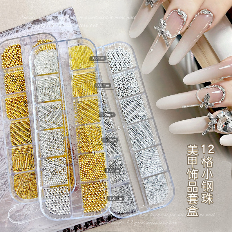 12-Compartment Mini Small Steel Beads Nail Art Decorations Mixed Sizes Internet Celebrity Hot-Selling Gold and Silver Round Beads Nail Rhinestone Accessories