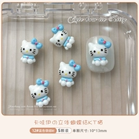 Blue KT Cat [5 пакетов]