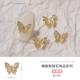 K8-2350 【Gold Butterfly】
