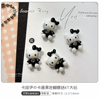 Термин белого кота Kt [5 штук]