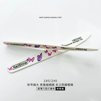 Butterfly Wood Chip Rlt 180/240 МЕШ 【10 кусочков