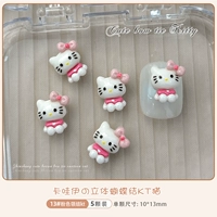 Pink KT Cat [5 пакетов]