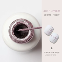 05 Розовое золото