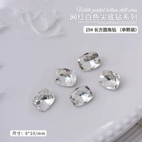 19 длинных углов