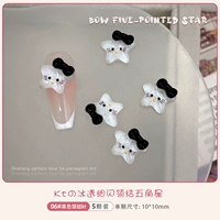 06 Черный последовательный кот KT [5 штук]