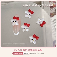 02 Big Red Sequenant Kt Cat [5 штук]