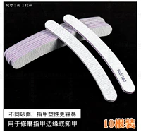 Густого потирания дуги [10 корней]