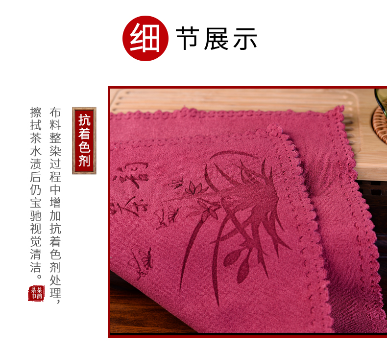 Khăn trà đặc biệt khăn rách cotton và bàn trà lanh phong cách Trung Quốc Bộ trà Zen phụ kiện thấm trà dày lớn - Trà sứ bộ ấm trà decopro