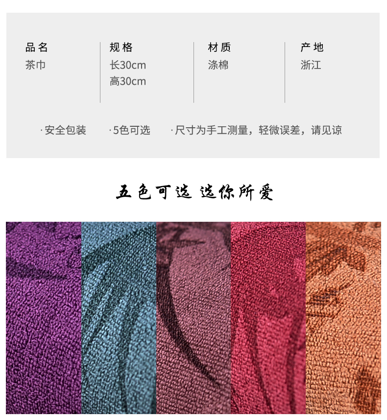 Khăn trà đặc biệt khăn rách cotton và bàn trà lanh phong cách Trung Quốc Bộ trà Zen phụ kiện thấm trà dày lớn - Trà sứ bộ ấm trà decopro