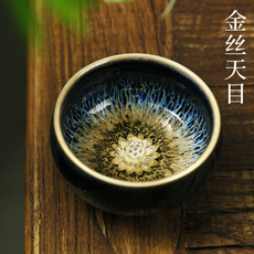 Здание 建阳建盏茶盏色釉主人杯单杯窑变茶杯个人专用高档镶银金丝天目盏