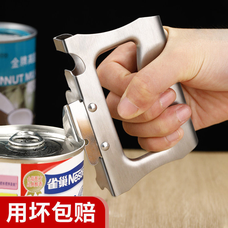 Stainless steel open can head multifunction bottle opener Tin Cans Canned Knife Beer Beer Bottle Opener-Taobao