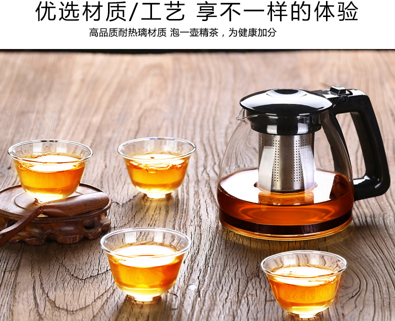 Ấm trà thủy tinh chịu nhiệt trà hoa Kung Fu trà đỏ cup lọc trà maker ấm đun nước hộ gia đình thủy tinh ấm trà tea set