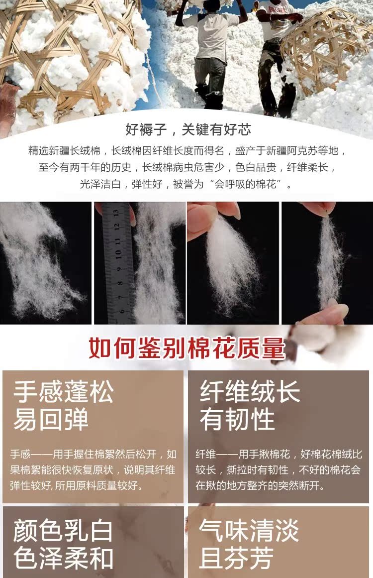 Nệm bông là 1,8m1,5 bông nhíp giường đôi bông Tân Cương giường bông dorm ký túc xá sinh viên bông nệm nhỏ