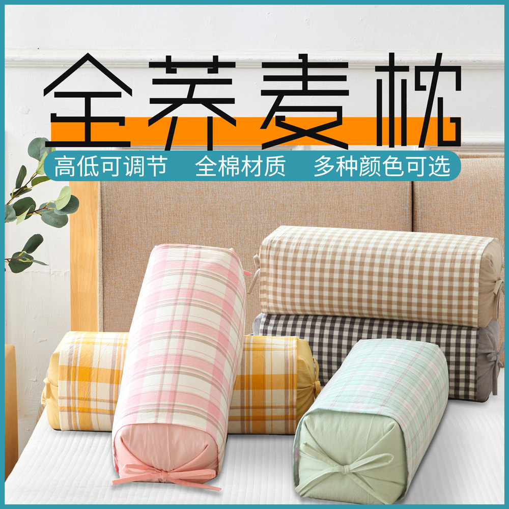 Buckwheat Pillow Pure Cotton Breathable Buckwheat Leather Cervical Spine Pillow Core Single High Pillow Hard Pillows Square Pillow Sleep Cylindrical Hug Pillow