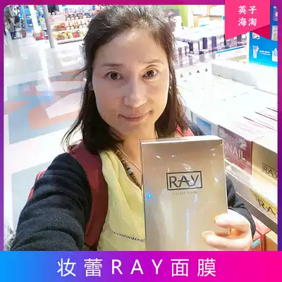 Thai Makeup Lei RAY mask 1 box of 10 pieces of silk 35g each piece of gold and silver two colors to hydrate and nourish