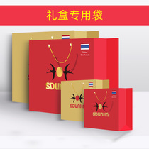 Yingzi Haitao shopping gift bag Packaging bag gift special
