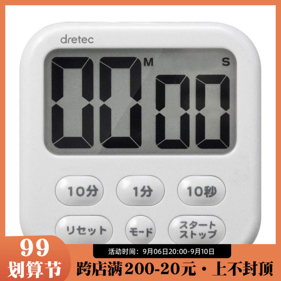 Dorico dretec kitchen baking with large screen timer reminder test electronic watch vertical adsorption