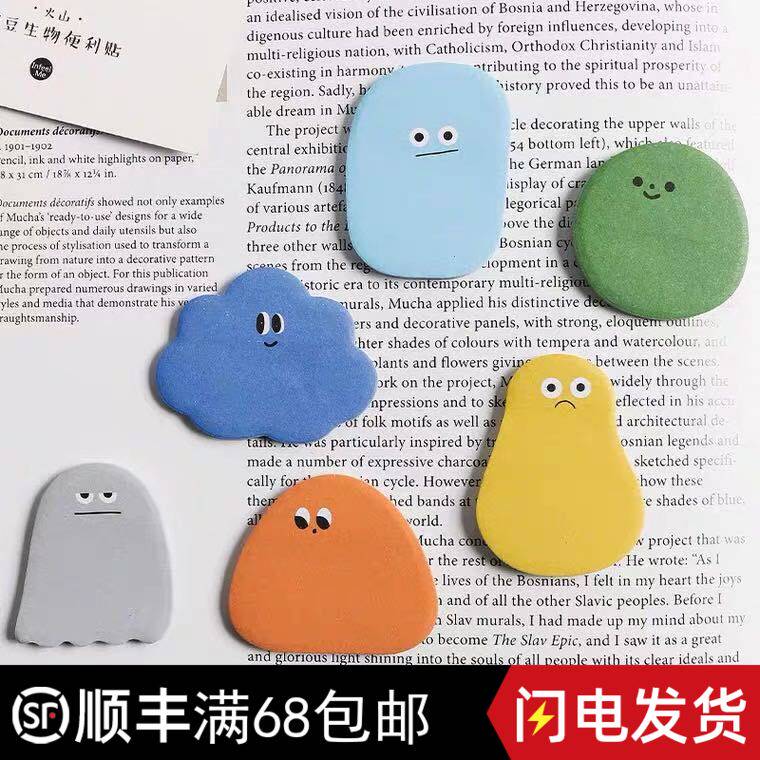 Cute sticky notes N times stickers jelly beans bio sticky notes stickers hand account message notes cartoon hand account stickers DIY