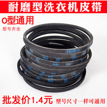 Universal washing machine O-belt V-belt Drive belt Conveyor belt Motor motor belt Washing machine belt