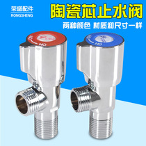 Hot and cold water angle valve Water stop valve Ceramic core angle valve thickened two-way angle valve In and out of the universal valve two-way switch