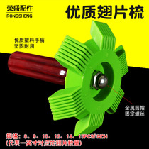 Air conditioning fin comb air conditioning brush comb air conditioning fin brush condenser fin cleaning brush radiator brush