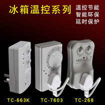 Refrigerator outside thermostat Electronic thermostat timer Energy saving protection Refrigerator companion Refrigerator Soulmate Refrigerator check valve