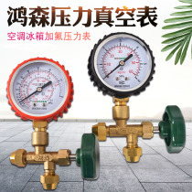 Hongsen HS488 Pressure Gauge Valve Leak Detection Gauge Refrigerant Gauge Filling Valve Three-way Gauge Valve 2 5 6mp Filling Gauge Valve