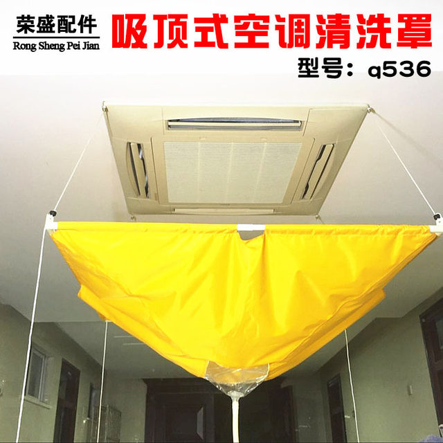 Cleaning Air Conditioning Unit Cover Hood Ceiling Smallpox Washing
