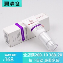 Australia Freezeframe Eye Revitalizing eye bags dark circles wrinkles Revitalizing Essence Eye Cream 15ml