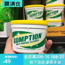 Australia imported Gumption universal cleaning paste kitchen toilet stainless steel decontamination and sterilization cleaner 500g