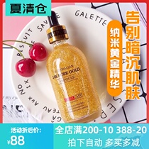 Say goodbye to dark yellow skin Australia Thera lady big gold bottle 24K nano gold essence translucent hydration firming