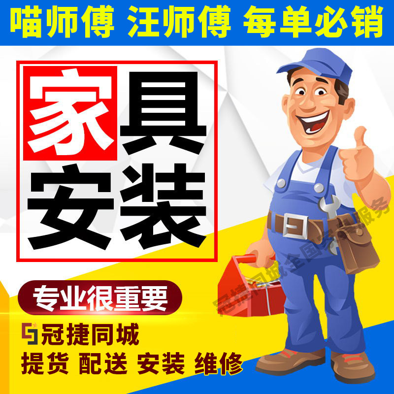 Furniture, lighting, bathroom installation, cabinet lighting, toilet shower installation