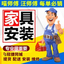 Furniture lamps and sanitary ware installation cabinets lamps toilet shower installation Merchants store special photos