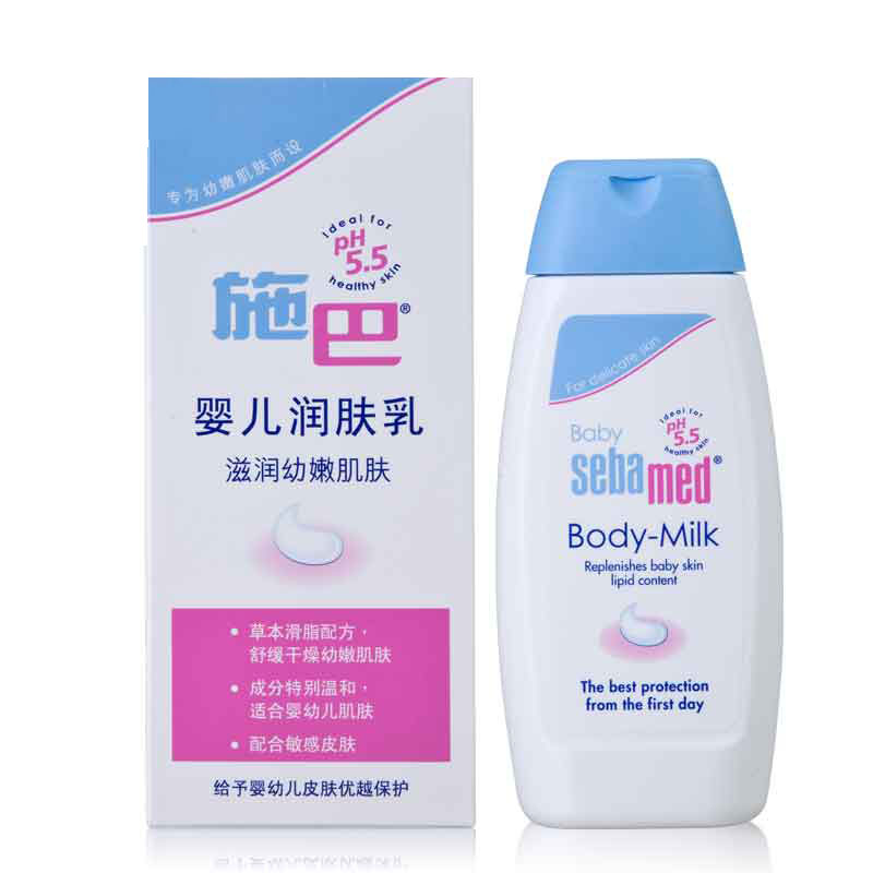German schbafacial cream moisturizing cream 200ml newborn baby rubbing face cream Child body milk moisturizes moisturizing