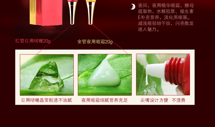 Kem dưỡng ẩm cho mắt và dưỡng ẩm làm săn chắc các nếp nhăn cho mắt kem mắt roc retinol