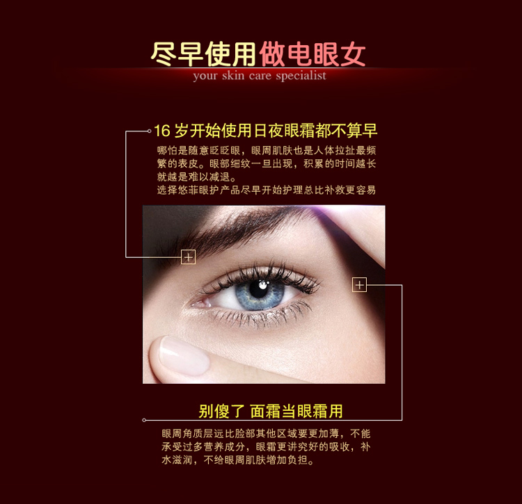Kem dưỡng ẩm cho mắt và dưỡng ẩm làm săn chắc các nếp nhăn cho mắt kem mắt roc retinol
