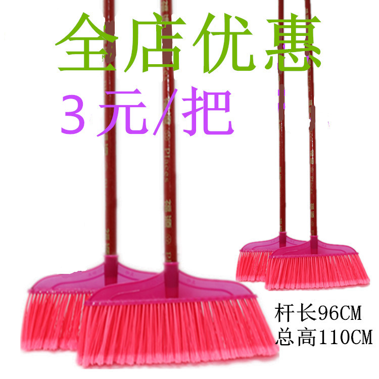 Ordinary broom plastic broom Single broom Bristle broom Long handle Vintage broom batch factory household