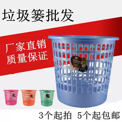 Household plastic creative hollow trash can Office lidless storage bucket Waste paper basket Powder room sundries trash can