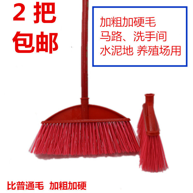 Outdoor sanitation sweep the road coarse hard hair sweep to sweep the sweeping water long handle large sweep to the coarse hard gross plastic sweep the bulk